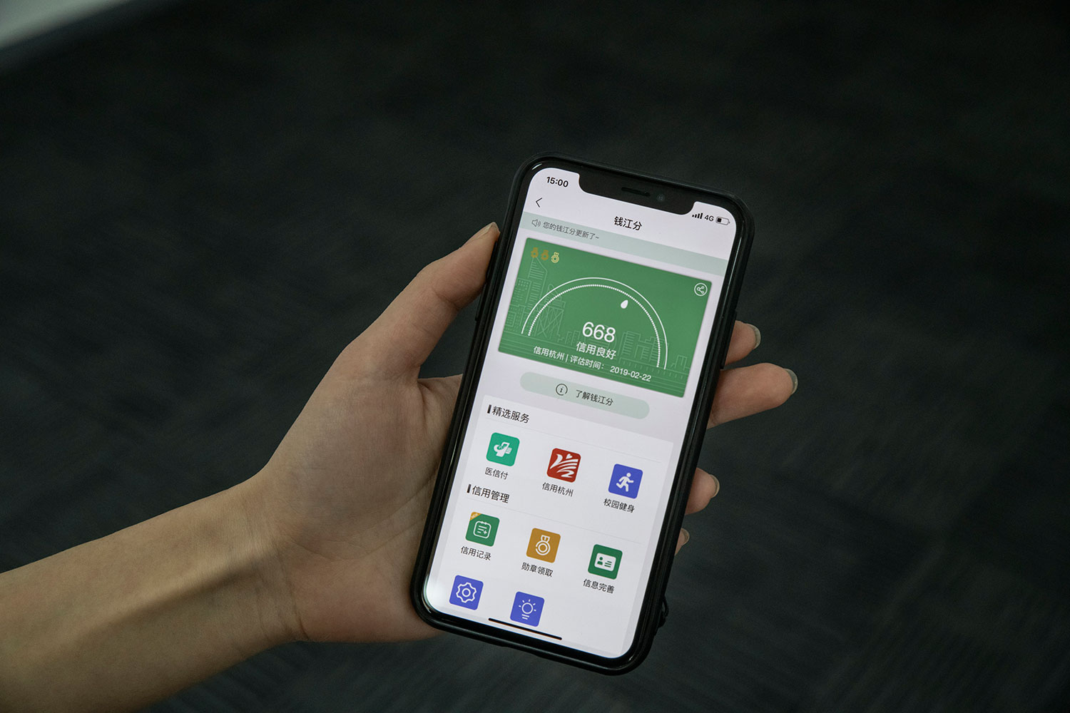 Surveillance Apps – Are we going to tolerate meticulous monitoring?